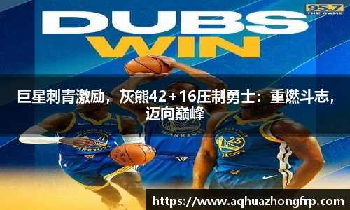 乐鱼电竞