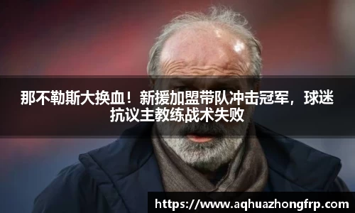 乐鱼电竞APP