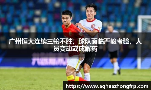 乐鱼电竞APP