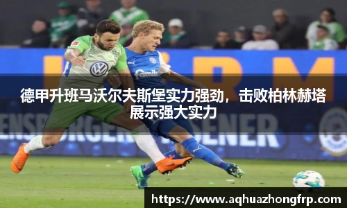 乐鱼电竞