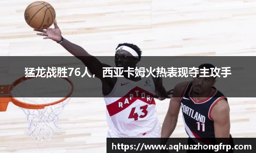 乐鱼电竞