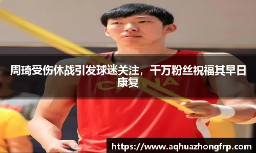 乐鱼电竞官网
