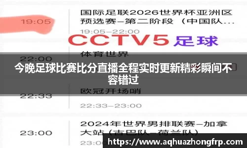 乐鱼电竞APP