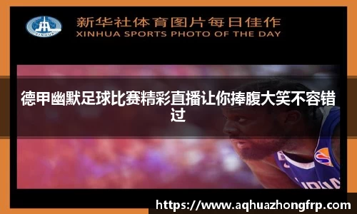 乐鱼电竞网址
