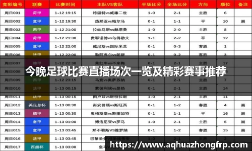 乐鱼电竞APP