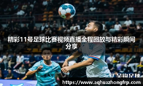 乐鱼电竞官网