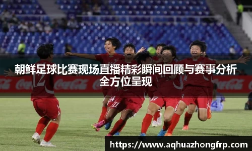 乐鱼电竞APP
