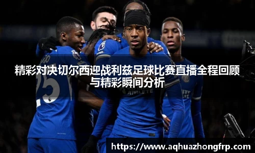 乐鱼电竞APP