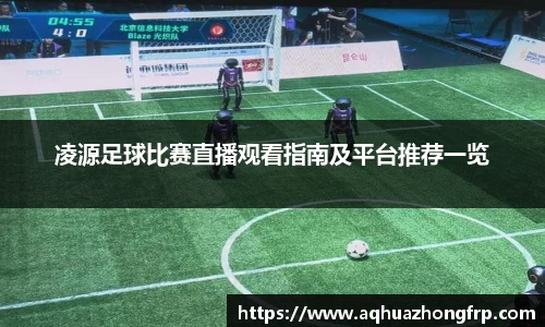 乐鱼电竞APP