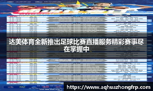 乐鱼电竞官网