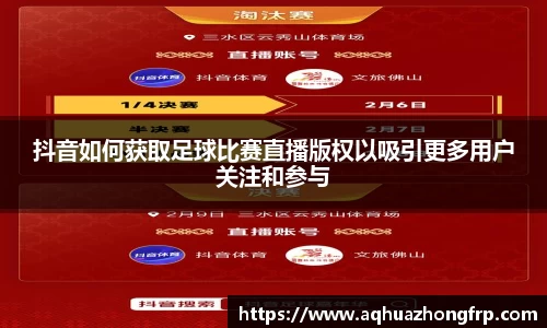 乐鱼电竞