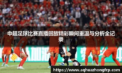 乐鱼电竞官网