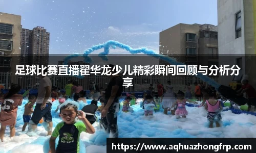乐鱼电竞APP