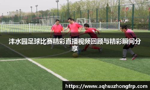 乐鱼电竞