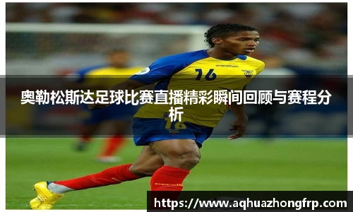乐鱼电竞APP