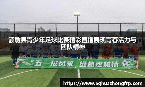 乐鱼电竞